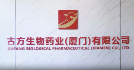 “硒”心守護(hù)，健康人“參”——古方生物藥業(yè)攜生物技術(shù)開(kāi)發(fā)服務(wù)亮相2024年上海健康展