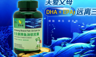 百合康生物技術(shù)開(kāi)發(fā)服務(wù) 創(chuàng)新驅(qū)動(dòng)，賦能大健康產(chǎn)業(yè)未來(lái)